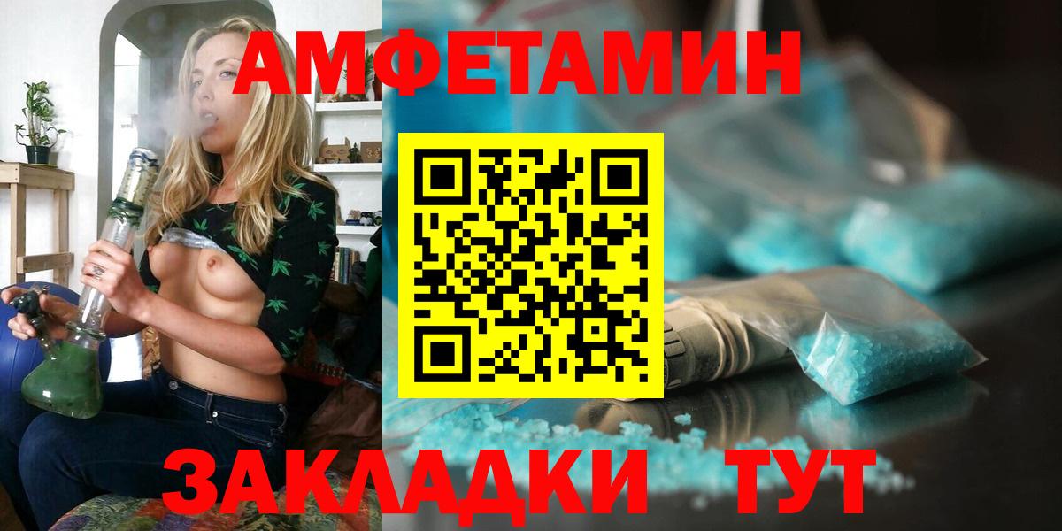 Amphetamine Premium  Вход с VPN  Amphetamine  Димитровград 