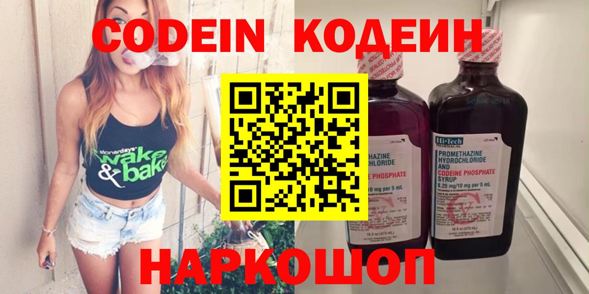 Alpha-PVP СОЛЬ кристаллы  Гашиш  Cocaine  Вход с VPN  Димитровград  Меф МЯУ МЯУ   Каннабис 