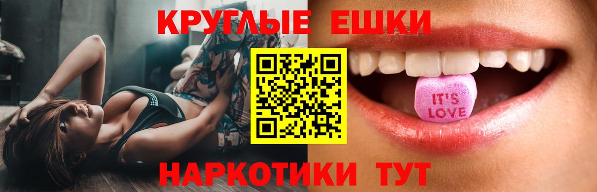 Димитровград  Экстази MDMA  ЭКСТАЗИ 300 mg  Вход с VPN 