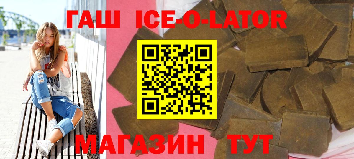 ГАШИШ AMNESIA HAZE  Вход с VPN  Димитровград  ГАШИШ hashish 