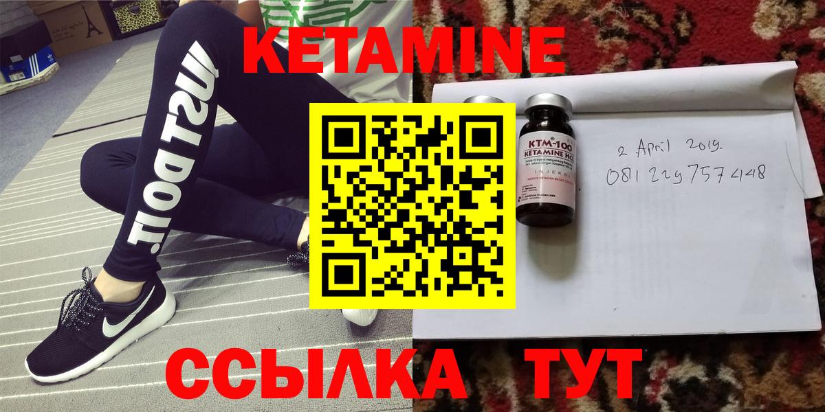 КЕТАМИН VHQ Димитровград