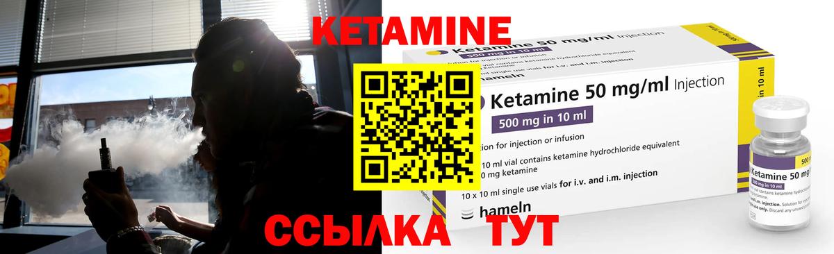 мега рабочий сайт  КЕТАМИН ketamine  Димитровград  Вход с VPN  Кетамин ketamine 