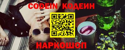 мяу мяу кристалл Ливны