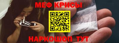 меф VHQ Лесосибирск