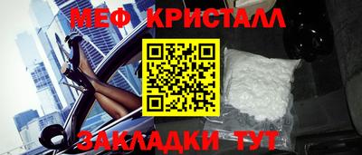 эйфоретик Ликино-Дулёво