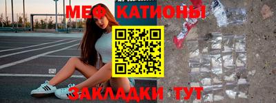 эйфоретик Ликино-Дулёво