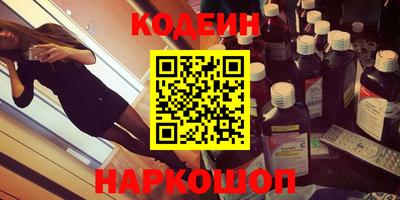 меф VHQ Лесосибирск
