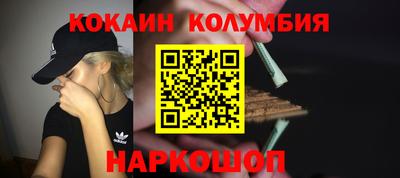 меф VHQ Лесосибирск