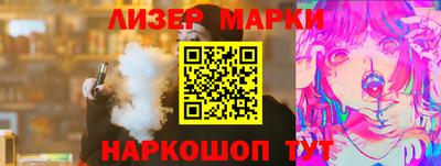 мяу мяу кристалл Ливны