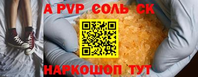 эйфоретик Ликино-Дулёво
