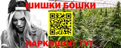 мяу мяу кристалл Ливны