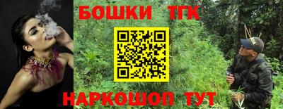 мяу мяу кристалл Ливны