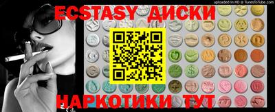меф VHQ Лесосибирск