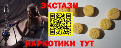 меф VHQ Лесосибирск