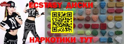 мяу мяу кристалл Ливны