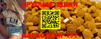 меф VHQ Лесосибирск