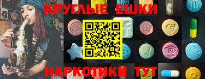 мяу мяу кристалл Ливны