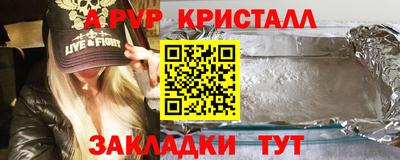 эйфоретик Ликино-Дулёво