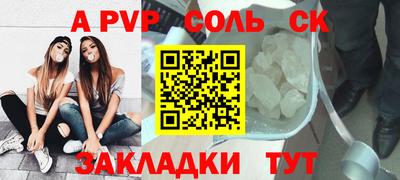 эйфоретик Ликино-Дулёво