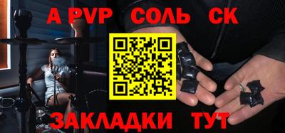 эйфоретик Ликино-Дулёво