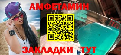 мяу мяу кристалл Ливны
