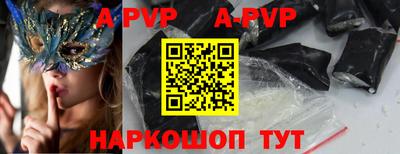 меф VHQ Лесосибирск