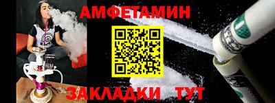 мяу мяу кристалл Ливны