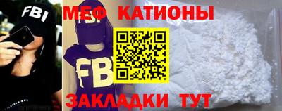 меф VHQ Лесосибирск