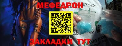 эйфоретик Ликино-Дулёво