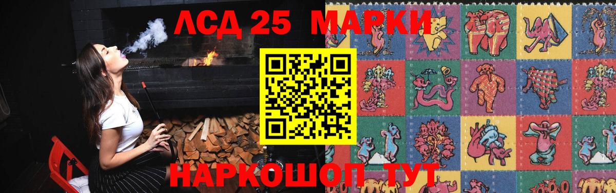 Лсд 25 экстази ecstasy Димитровград
