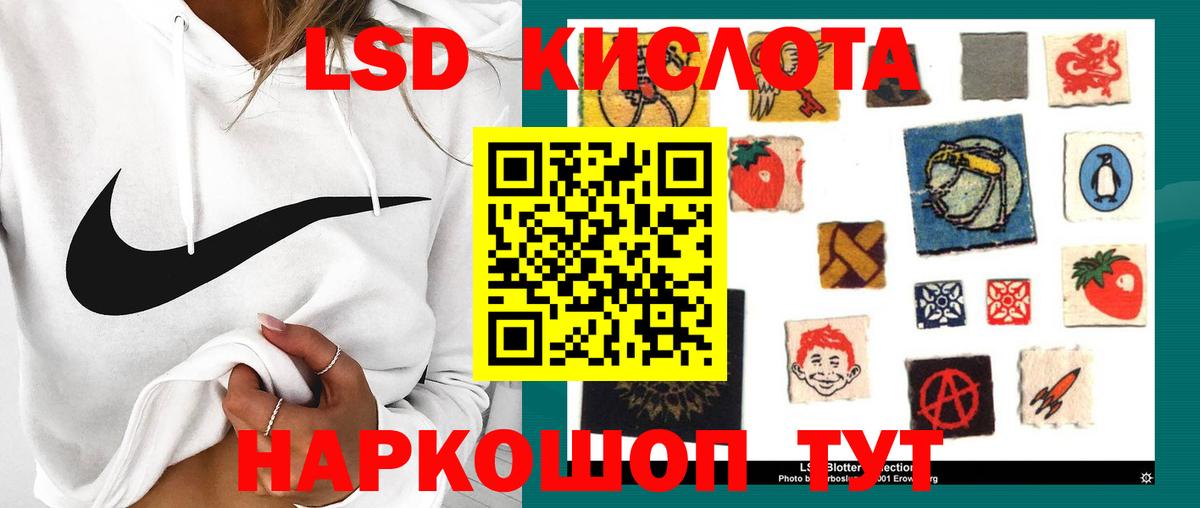 LSD-25 экстази кислота  Лсд 25 экстази ecstasy  Вход с VPN  Лсд 25 экстази  Димитровград 
