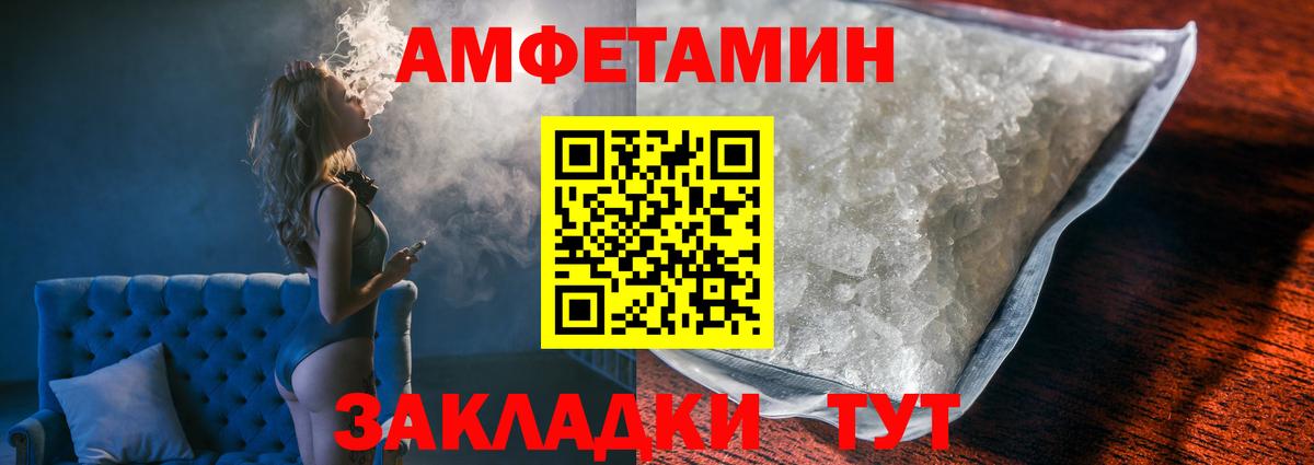 Метамфетамин Methamphetamine  Метамфетамин Methamphetamine  Вход с VPN  Димитровград 