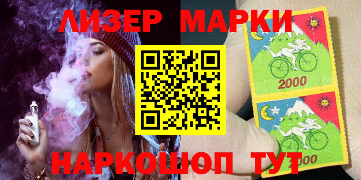 Димитровград  Марки N-bome 1,5мг  Вход с VPN  где можно купить   Марки N-bome 1,5мг 