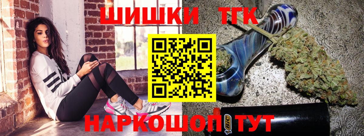 Димитровград  Шишки марихуана ГИДРОПОН  Вход с VPN  Конопля Bruce Banner  Шишки марихуана тримм  Бошки Шишки Ganja 